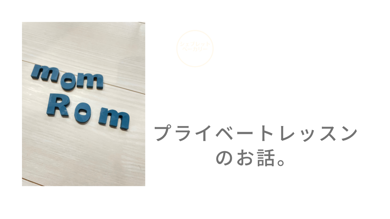 感覚に左右差がある！？